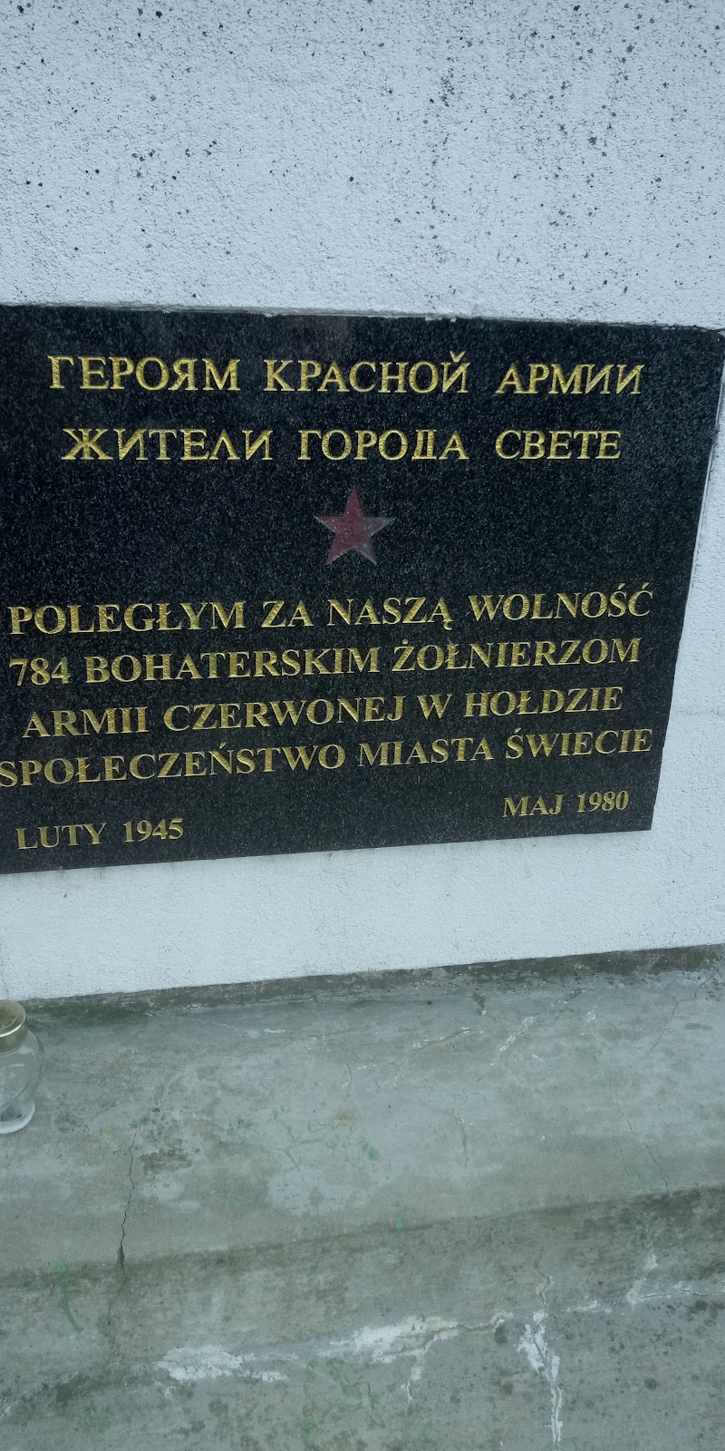 Zdjęcie firmy
